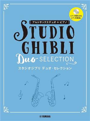 Joe Hisaishi: Studio Ghibli Duo Selection: Saxophone Alto et Accomp.