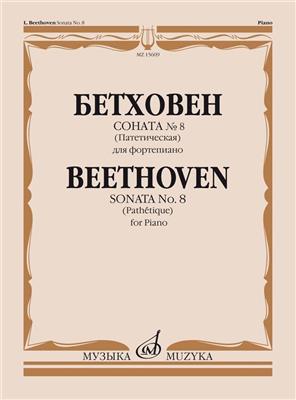 Ludwig van Beethoven: Sonata No. 8 in C Minor, Op. 13: Solo de Piano