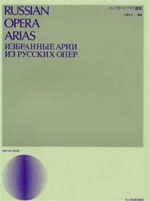Russian Opera Arias: Chant et Piano